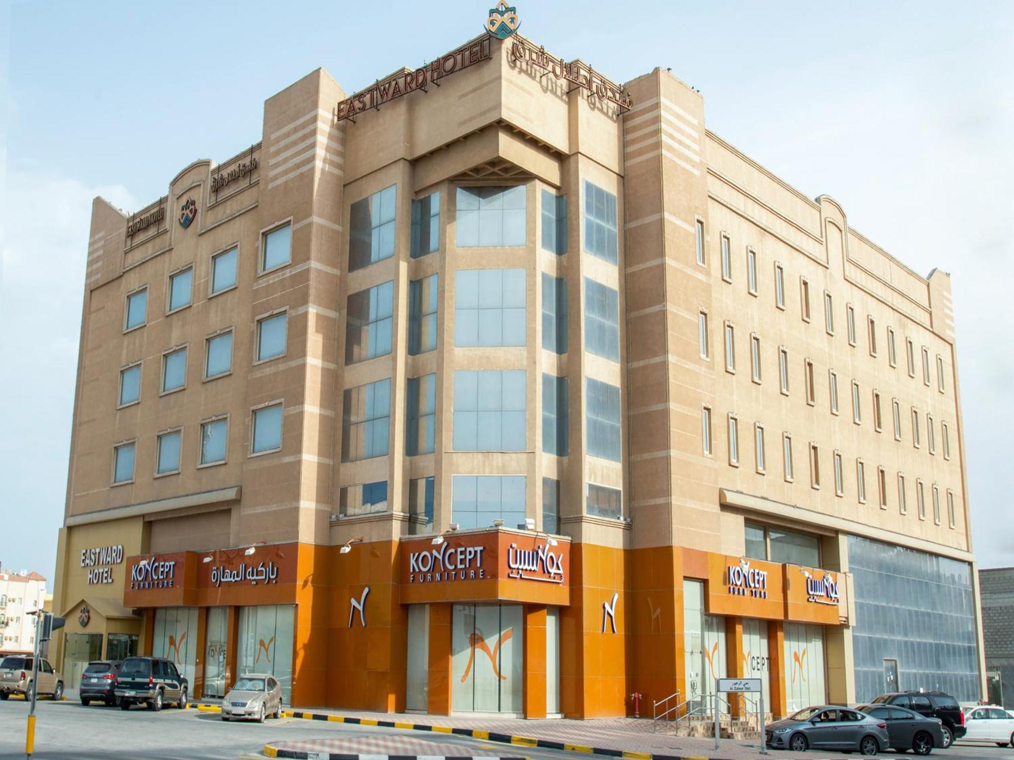 Eastward Hotel Dammam Zewnętrze zdjęcie